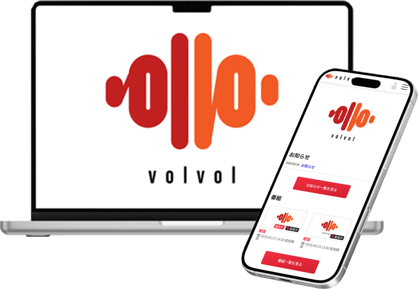 パソコンとスマートフォンのモックアップ画像